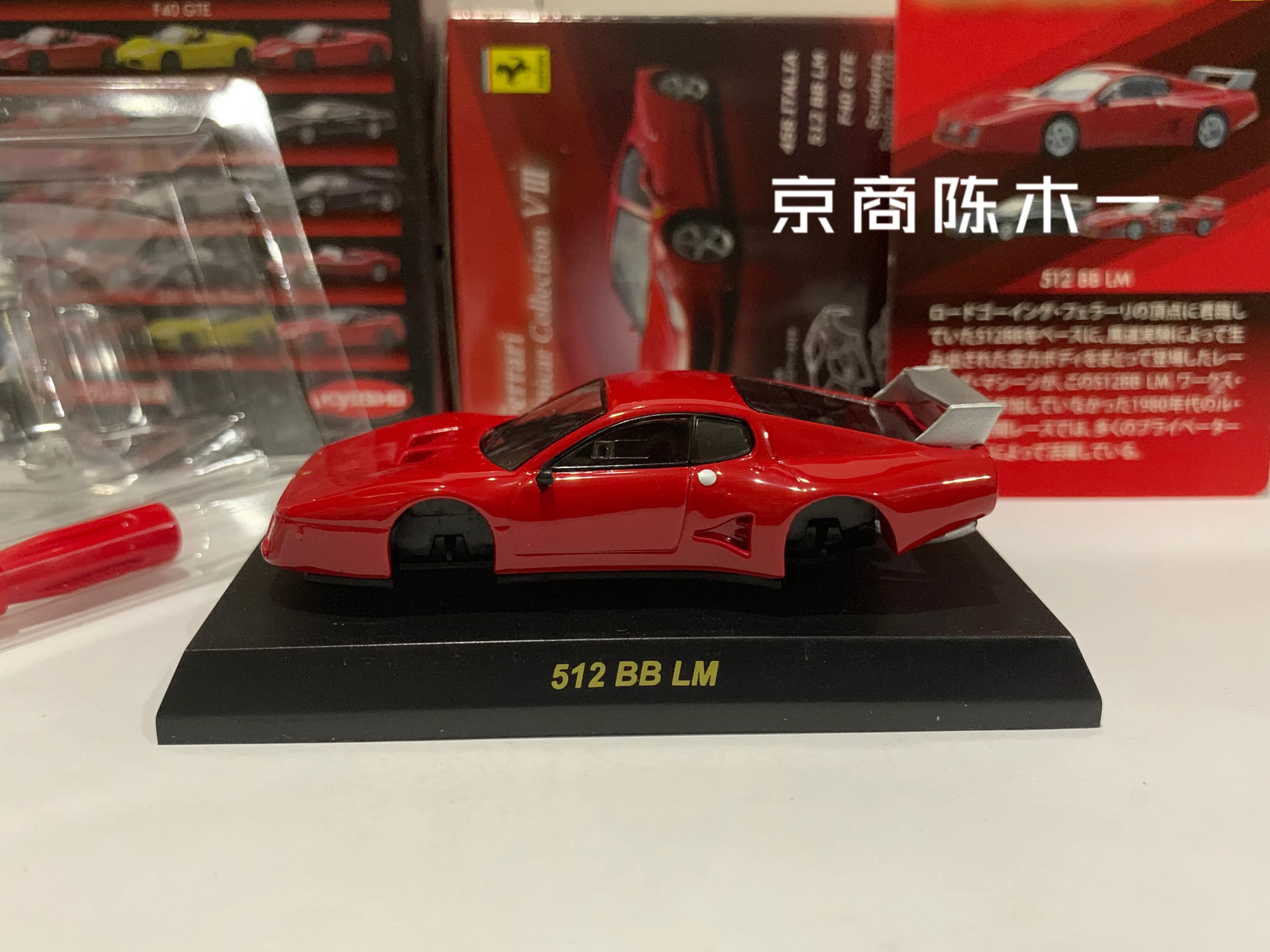 

Коллекция игрушечных моделей автомобилей KYOSHO 1/64 BB LM F1 RACING из литого сплава в сборе, 512