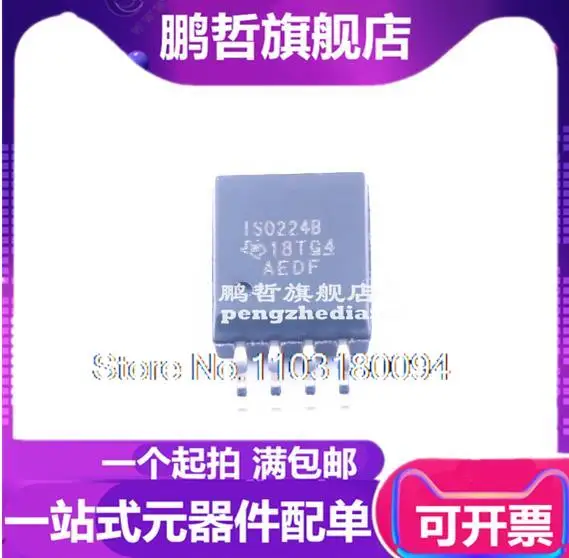 

ISO224BDWVR ISO224B SOIC-8