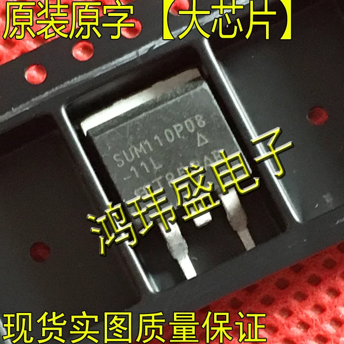 

(5Pcs/Lot) SUM110P08-11L SUM110P08 TO263