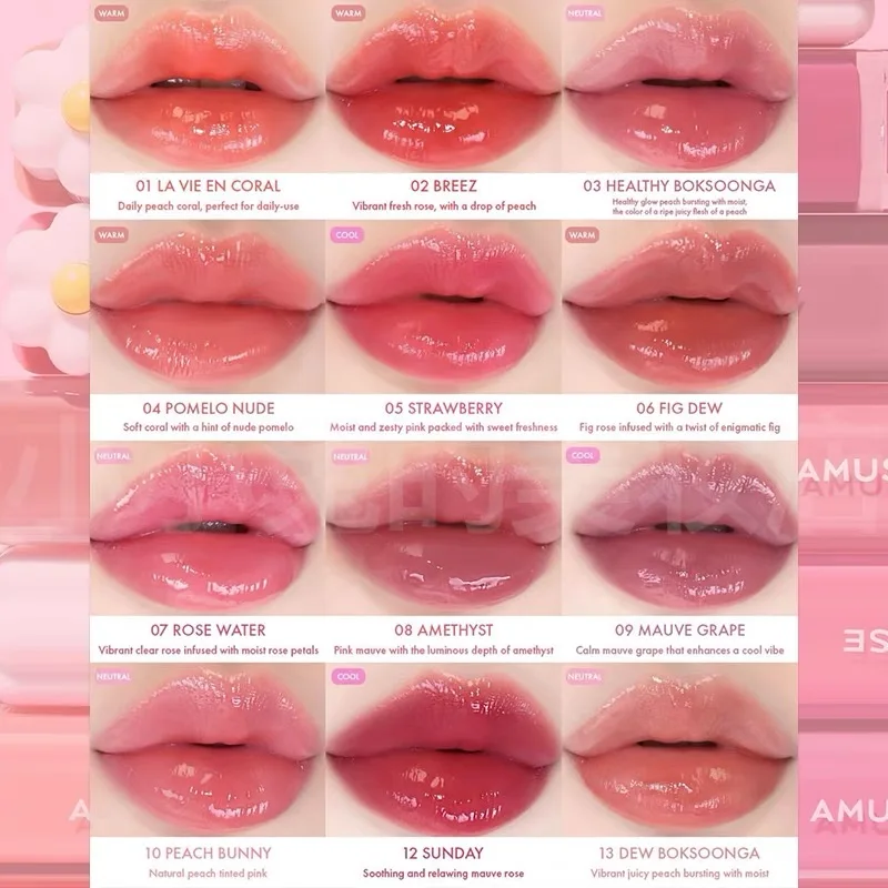 Amuse Little Daisy Water Mirror Lip Glaze FIG Nude Lip Gloss Makeup