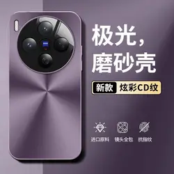 Cover per smartphone con lente frosted antiurto - Custodia resistente agli urti