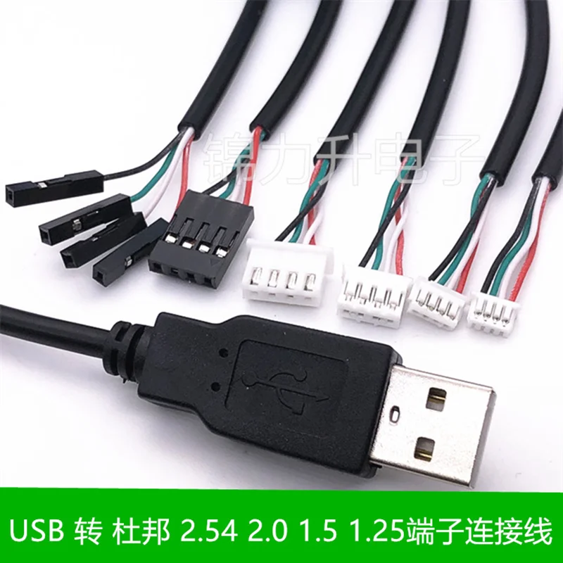 Cable de extensión de Terminal USB macho a Dupont Head JST 1,25/ZH1.5/PH2.0/xh2.54-4 Pines, 1 piezas