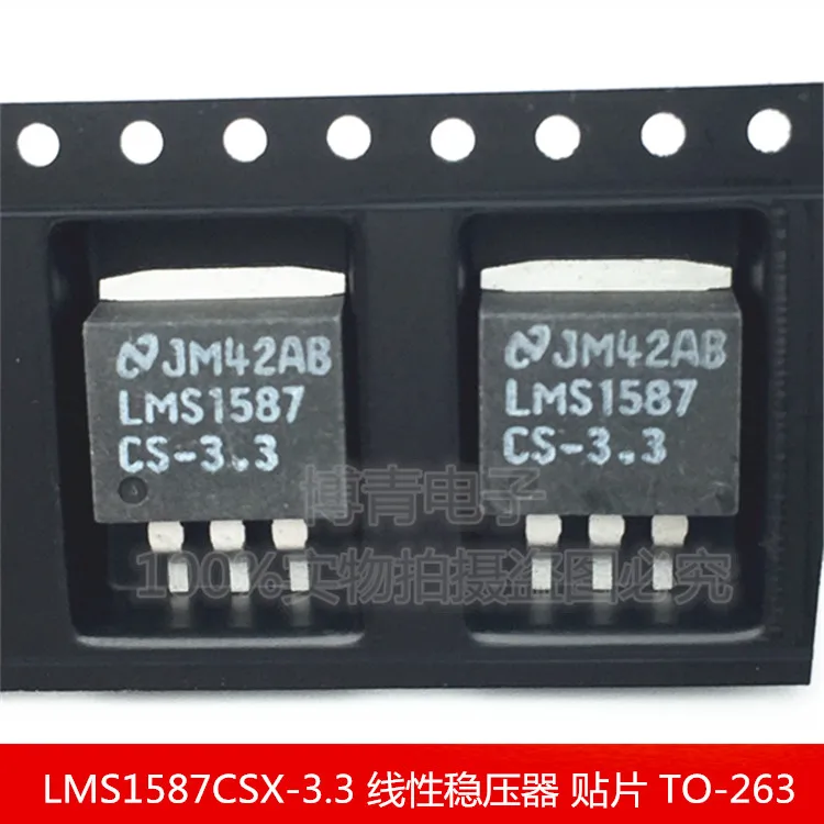 

(5Pcs/lot) LMS1587CS-3.3 LMS1587CSX-3.3 TO-263