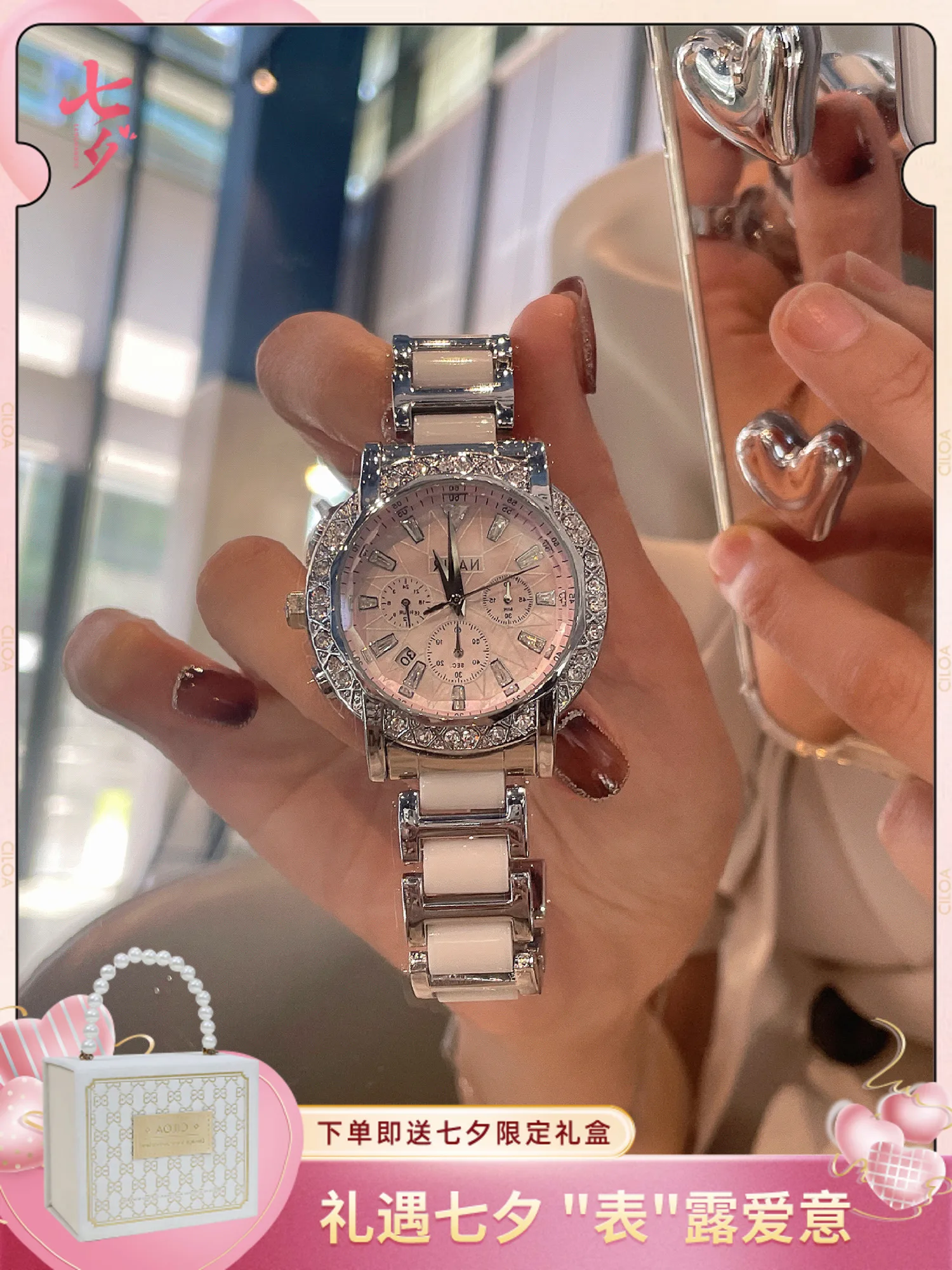 

Dream Goddess Watch Women's luxury and niche women's ceramics authentic women's watches are full of stars.