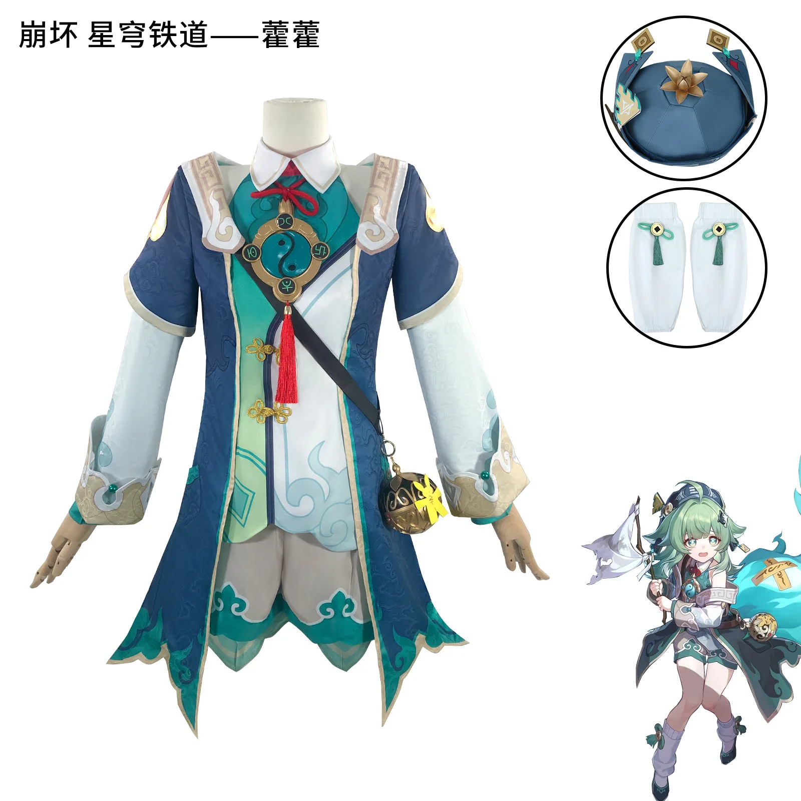 

Honkai Star Rail Huohuo Cosplay Costume Full Set Outfit Uniform Dress Huo Huo Cosplay Honkai Start Rail Cosplay Wig Shoes Props