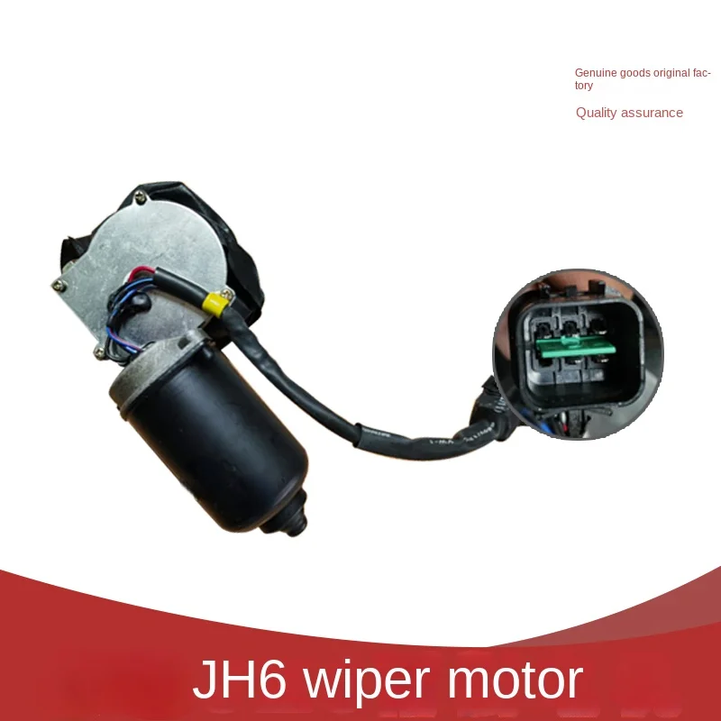 

For FAW Qingdao Jh6 Wiper Motor Wiper Motor Wiper Motor Brand New Original Accessories