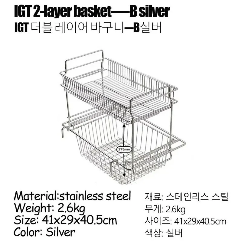 Silver Set B