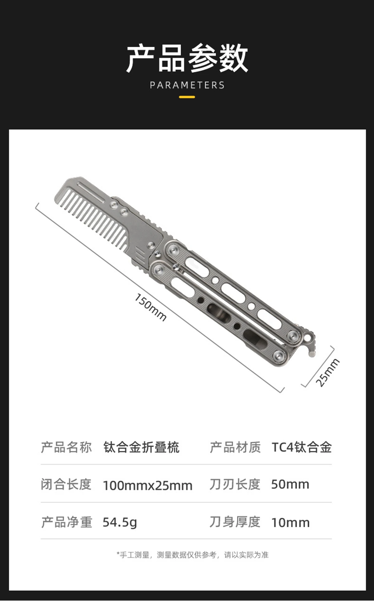 EDC Titanium Alloy Comb EDC Super Light Titanium Comb Portable EDC Outdoor Small Accessories Tools
