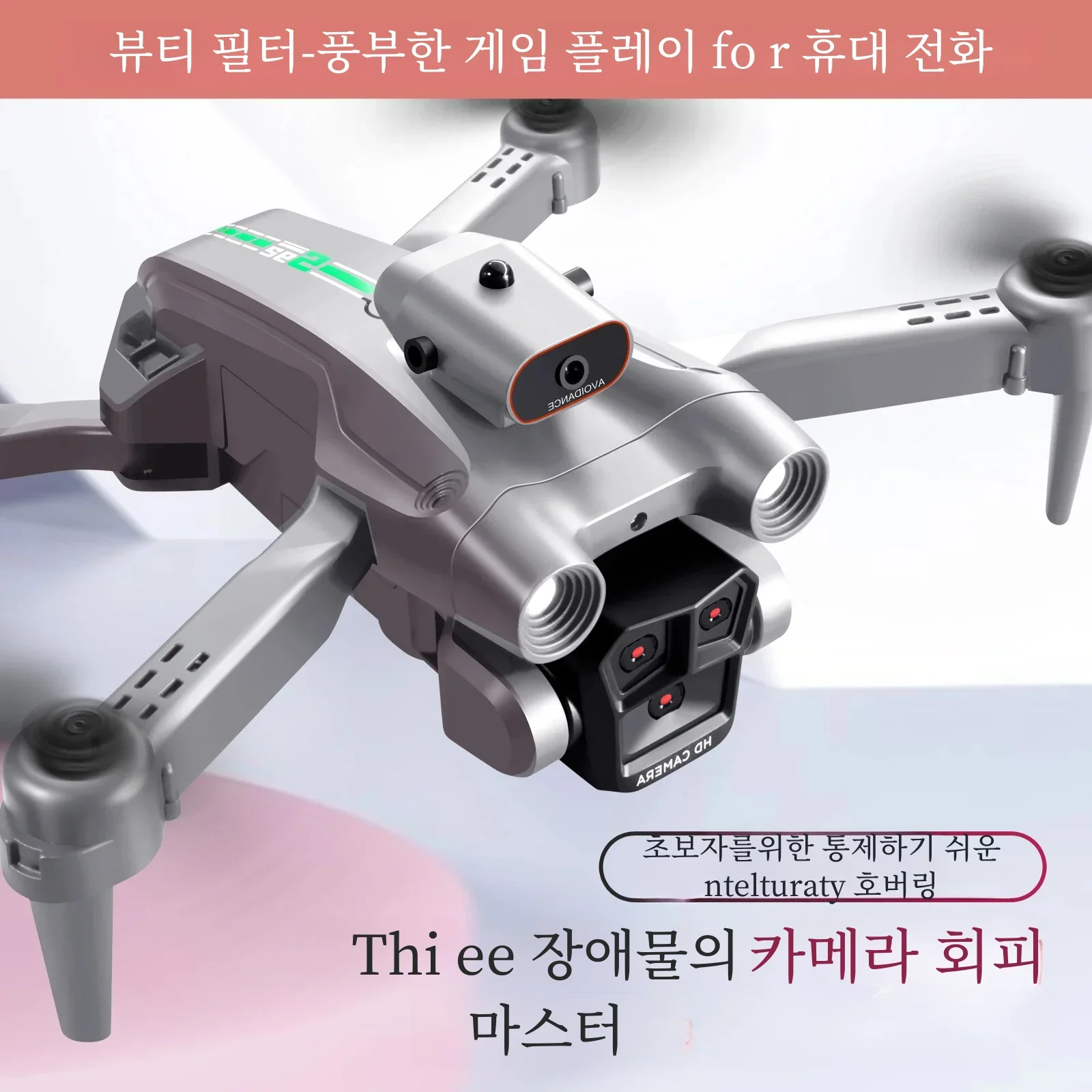 TOSR S92  Esc ֹ ȸ 귯  Ʈ ī޶ HD 1080P  FPV  帧   峭