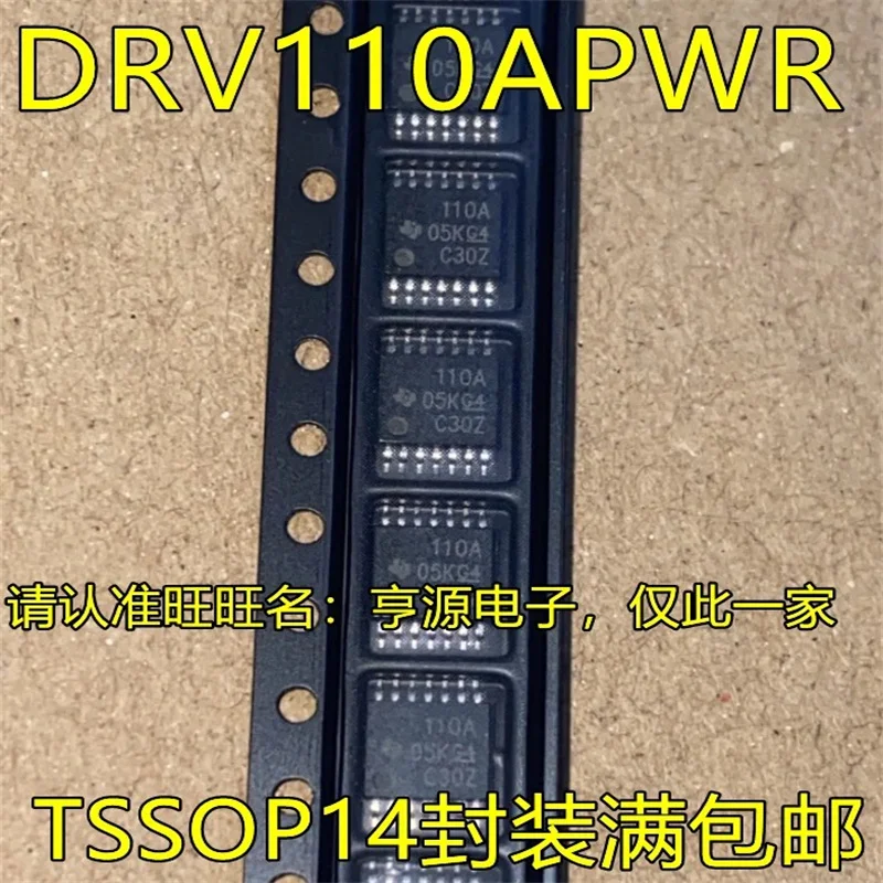 

1-10 шт. DRV110APWR 110A TSSOP14