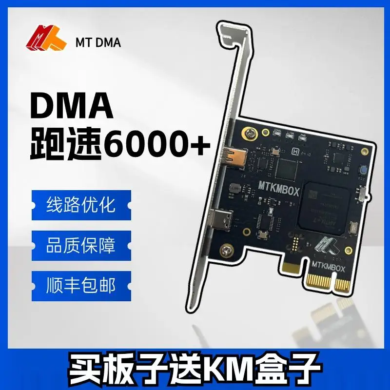 DMA Board Customization Real Firmware Hardware Aux CS2 Board Apex