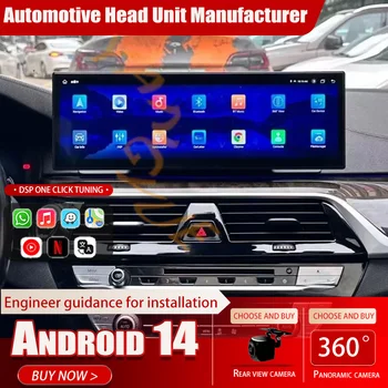 14.9 inch Car Radio For BMW 5 Series G30 G38 EVO System CarPlay Android 14 Auto Multimedia Player Screen 668S Head Unit ID8 DSP