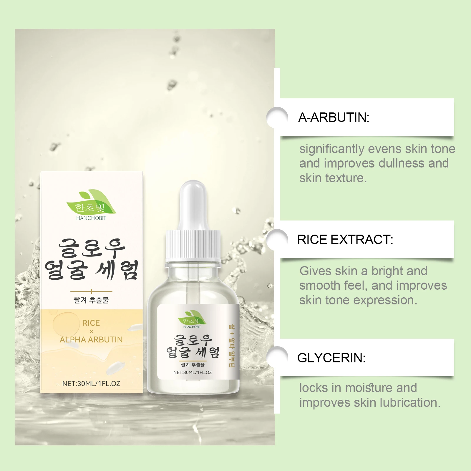 Rice Brightening Serum, Hydrating, Moisturizing, Brightening, Gentle Skincare, Nourishing, Rejuvenating Facial Care Essence