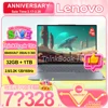 【TOP 1】Lenovo ThinkBook 16+ R7-8845/780M AI7 H 350/860M AI9 365/880M 32G+1T 16inch 2.5K/3.2K 120Hz/165Hz Screen 1