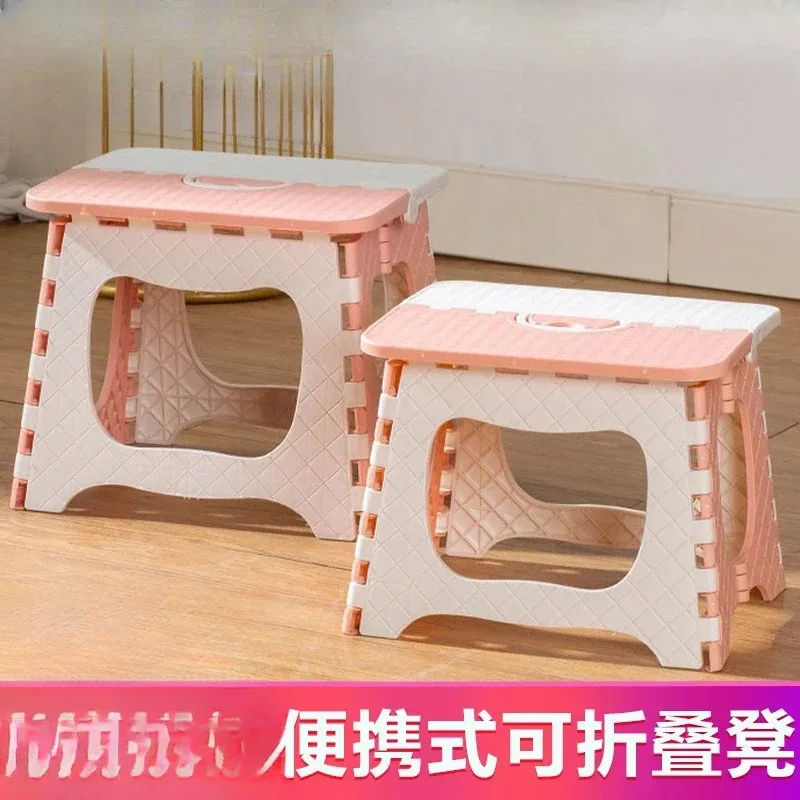 Large Size Thickened Fold Folding Stool Outdoor Portable Folding Stool Lightweight Fishing Children