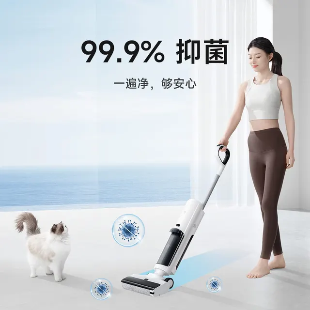 Xiaomi Mijia Wireless Floor Washer 2 Lite Home Intelligent Floor Washer 99.9% bacteriostasis 40 minute long endurance 4