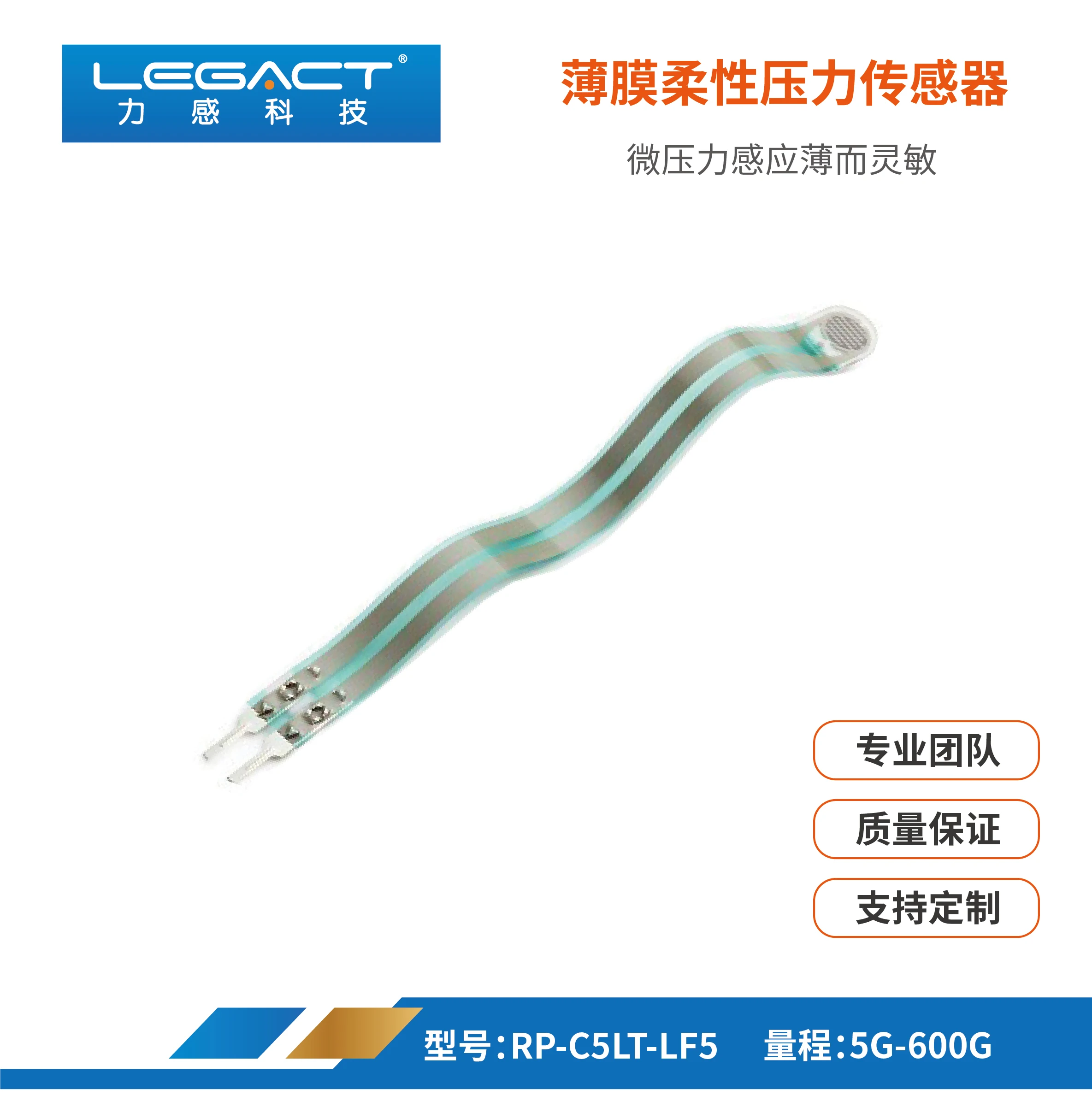 

Умная Ручка с датчиком давления, медицинское оборудование, датчик давления с малой силой, тонкая пленка, гибкий резистивный датчик давления sen