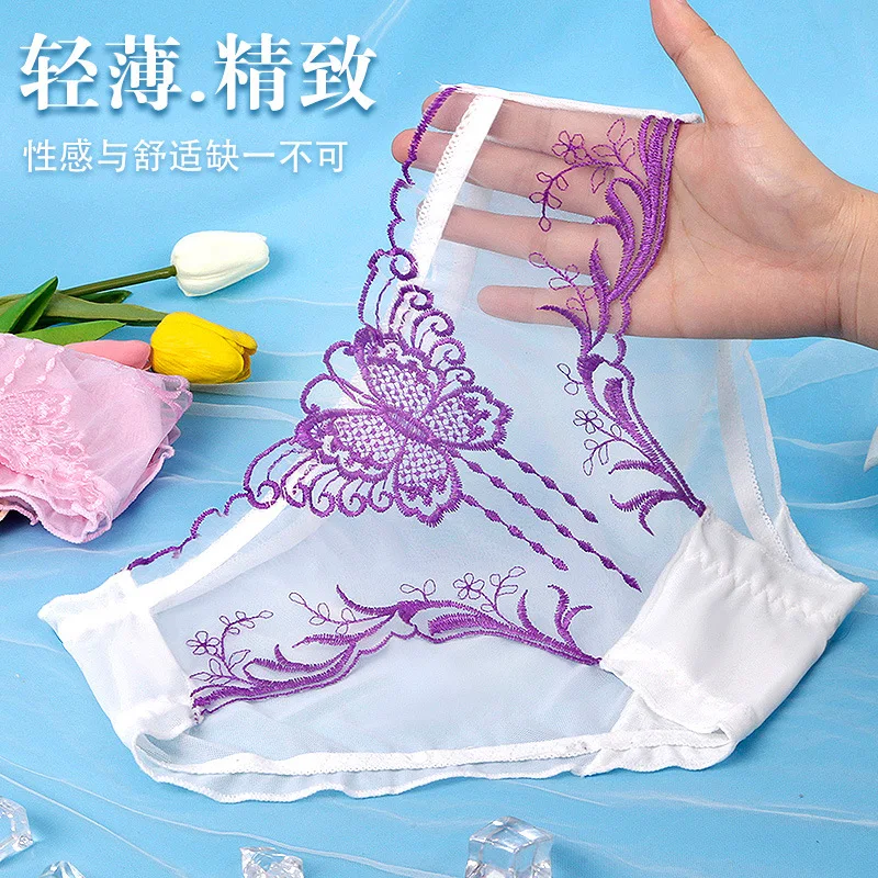 Transparent Mesh Lace Butterfly Embroidery Sexy Low Waist Lightweight Traceless 713