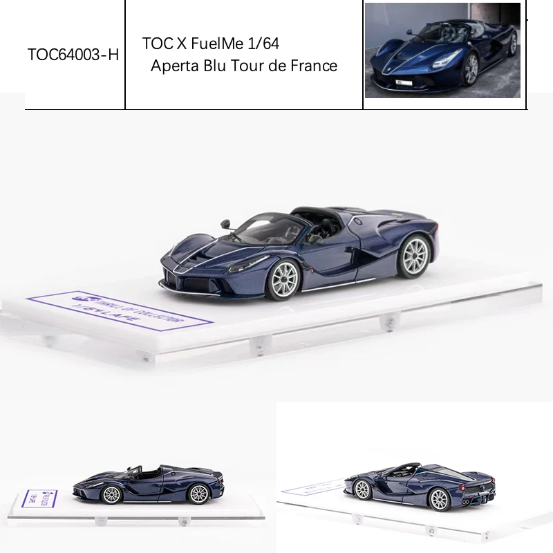 Fuelme×TOC 1/64 ラフェラーリ　アペルタ　グレー　世界限定299台 TOC X FuelMe 1:64 LaFe F1 Red limited299 Resin Model Car