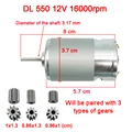 550 12V 16000rpm