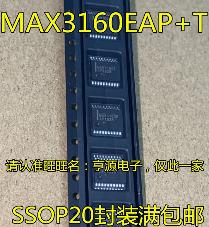 

5 шт./партия 100% Новинка MAX3160E MAX3160 MAX3160EAP SSOP20
