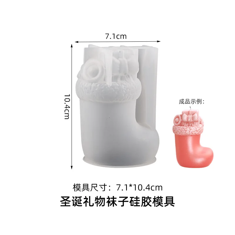 Festive 3D Christmas Tree Silicone Mold for DIY Candle & Soap Making