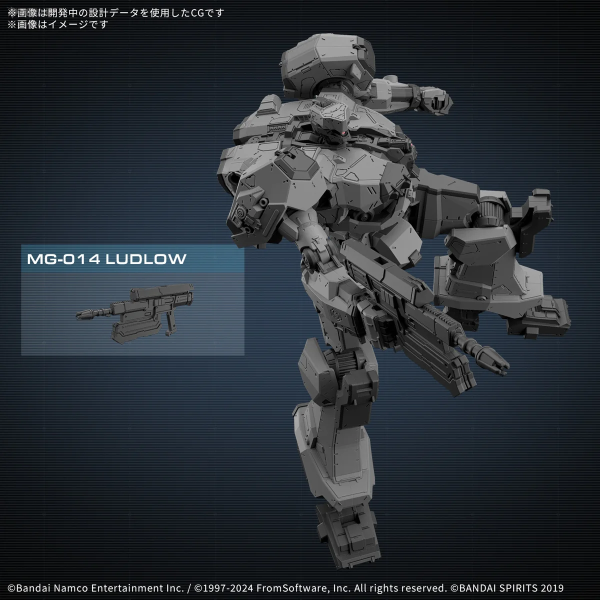 Bandai Genuine 30MM ARMORED CORE Ⅵ RaD CC-3000 WRECKER MILK