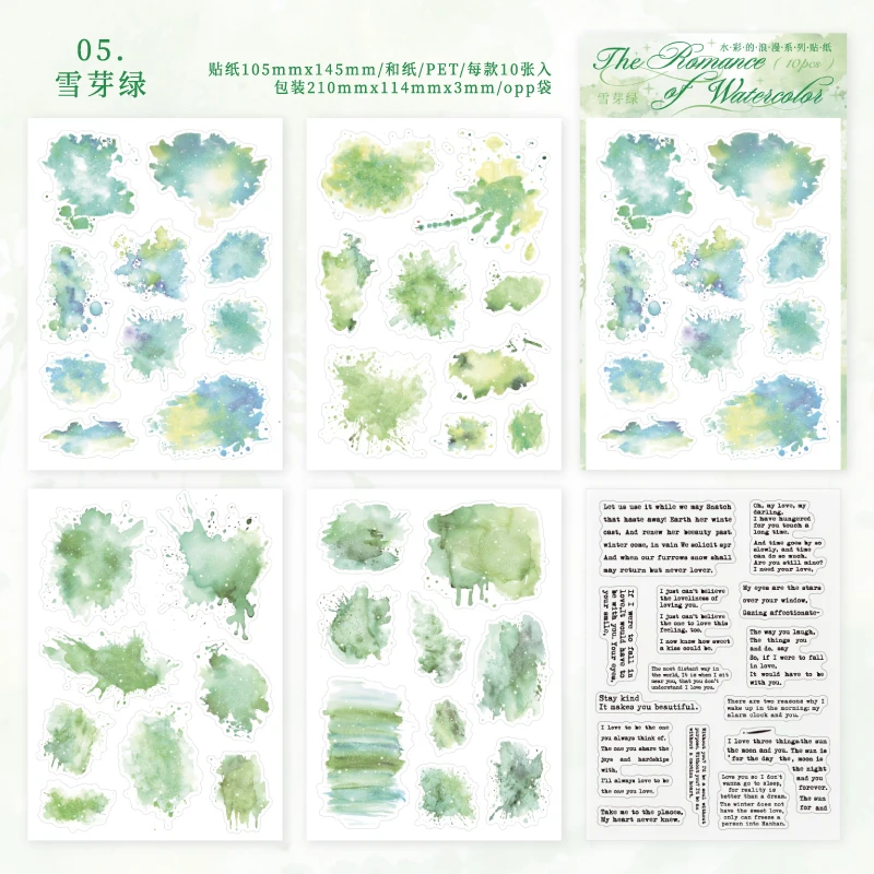 Watercolor Trace Sticker Pack - Creative DIY Journal and Scrapbooking Decor (10pcs)