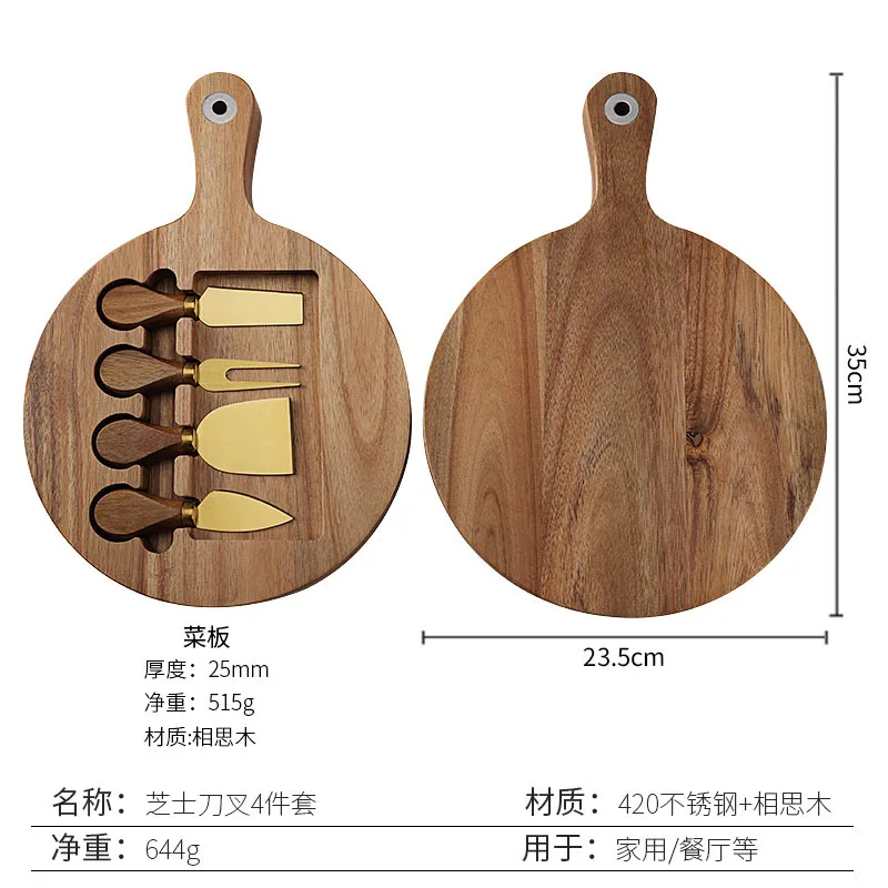 Cross border Wooden Board Steak Cutting Board Wooden Cheese Cheese Board Set with Stainless Steel Cheese Knife 4-piece Set