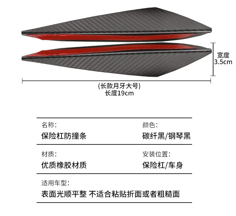 4/6-teiliger Universeller Frontstoßstangen-Diffusor Splitter Finnen Karosserie-Spoiler Canards Spoilerlippe Auto-Tuning Außendekor Zubehör – Detail 10