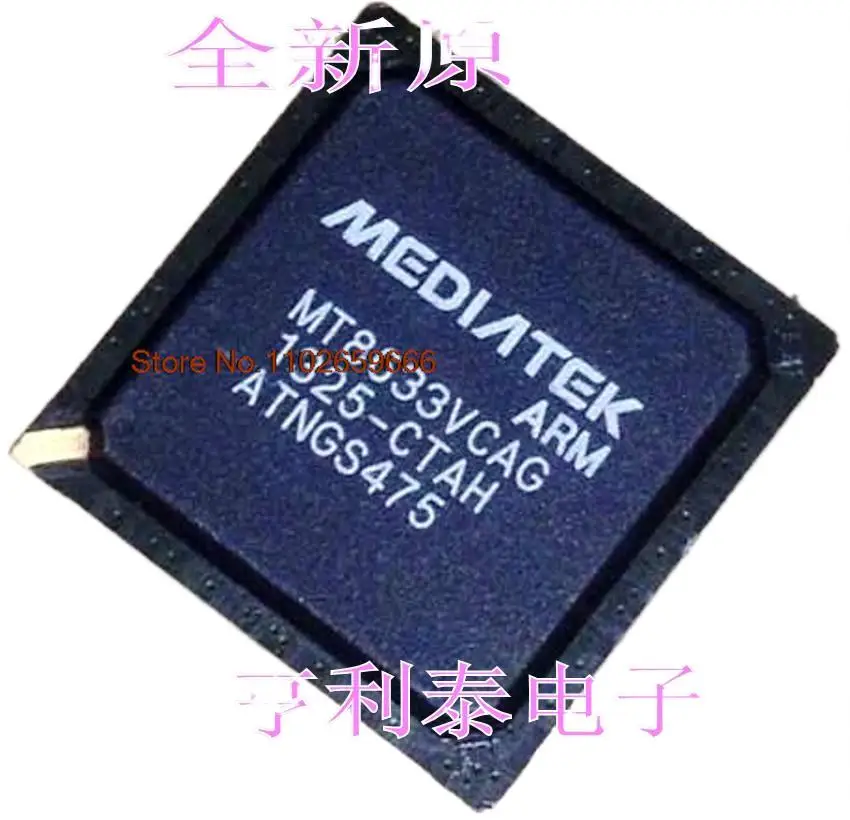 

MT8633VCAG-CTAH оригинал, в наличии. Power IC