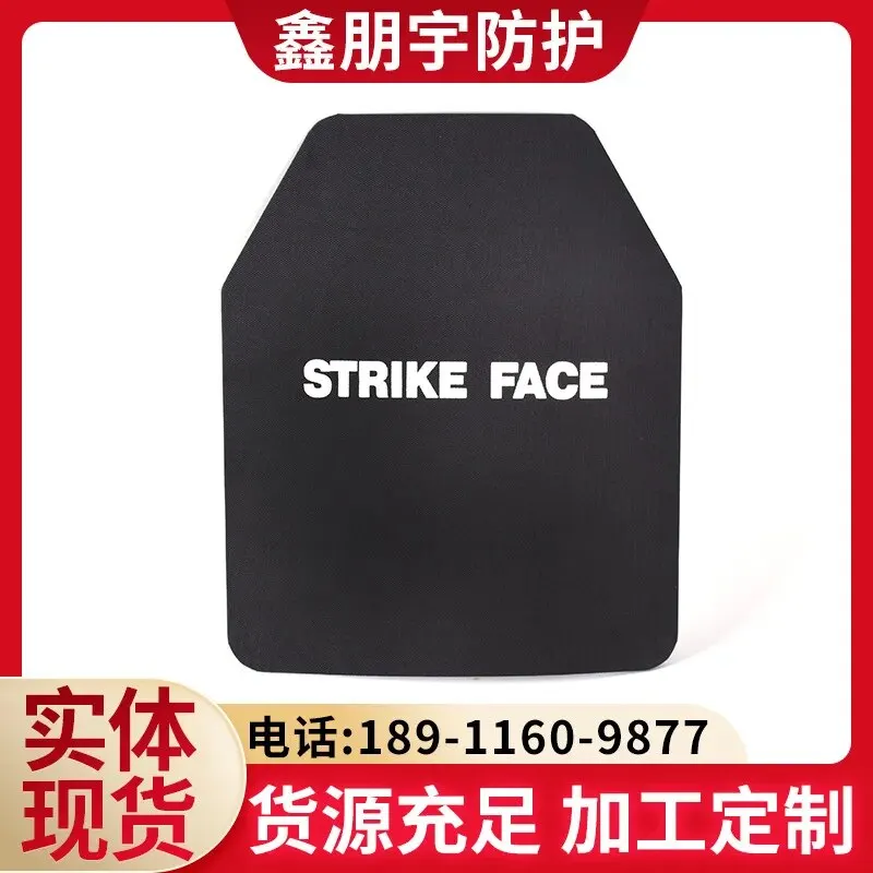 Рисунок 3 - Xinpengyu Pe3 уровневые пуленепробиваемые