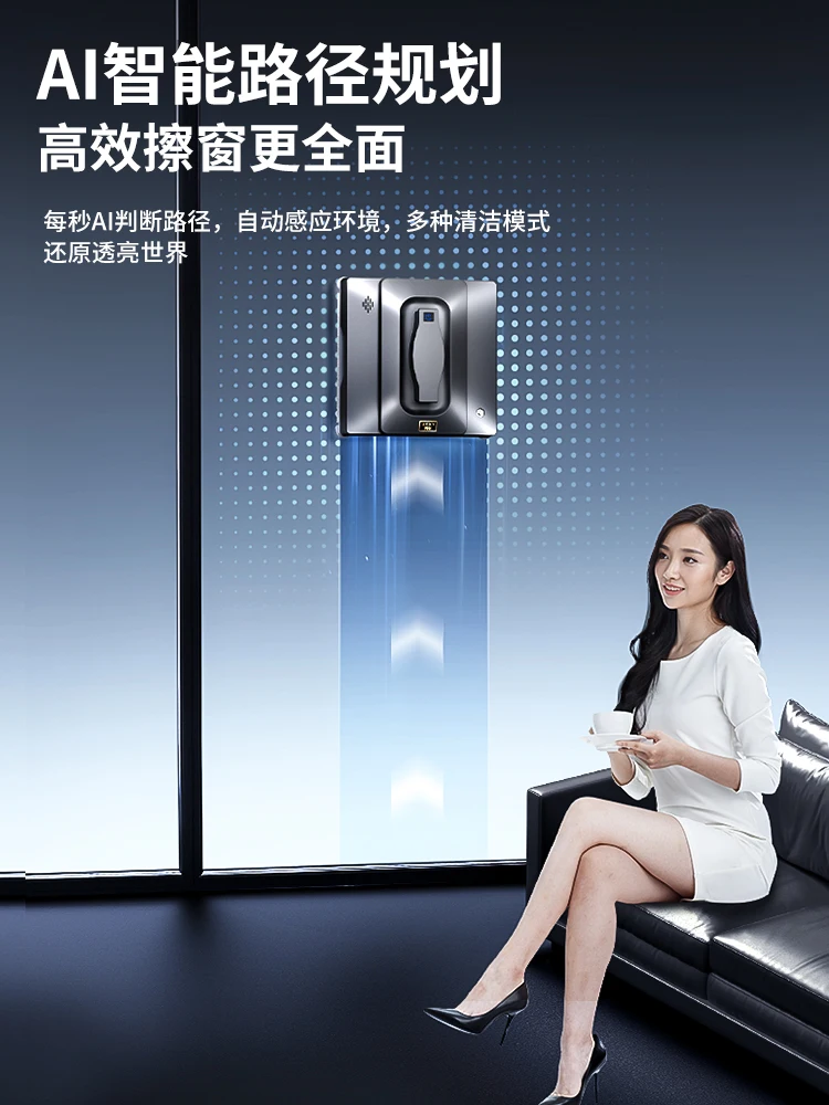 Xixi X6Pro Window Cleaning Robot Intelligent Glass Cleaning Fully Automatic Electric Household Remote Control God 4