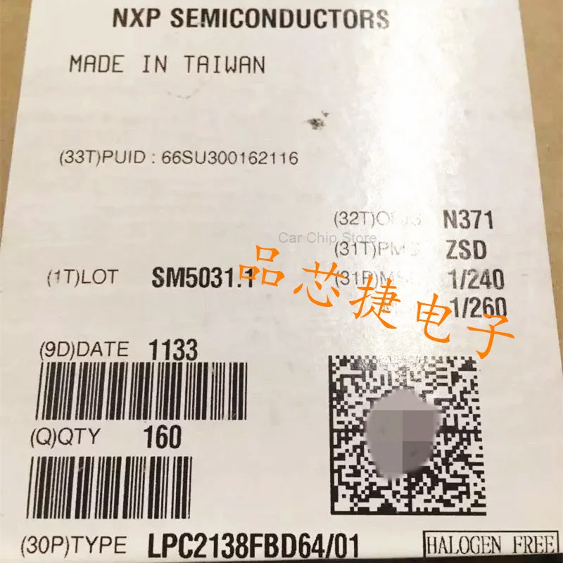 

Новый и оригинальный 32-битный MCU, IC chip, lqfp-64/01