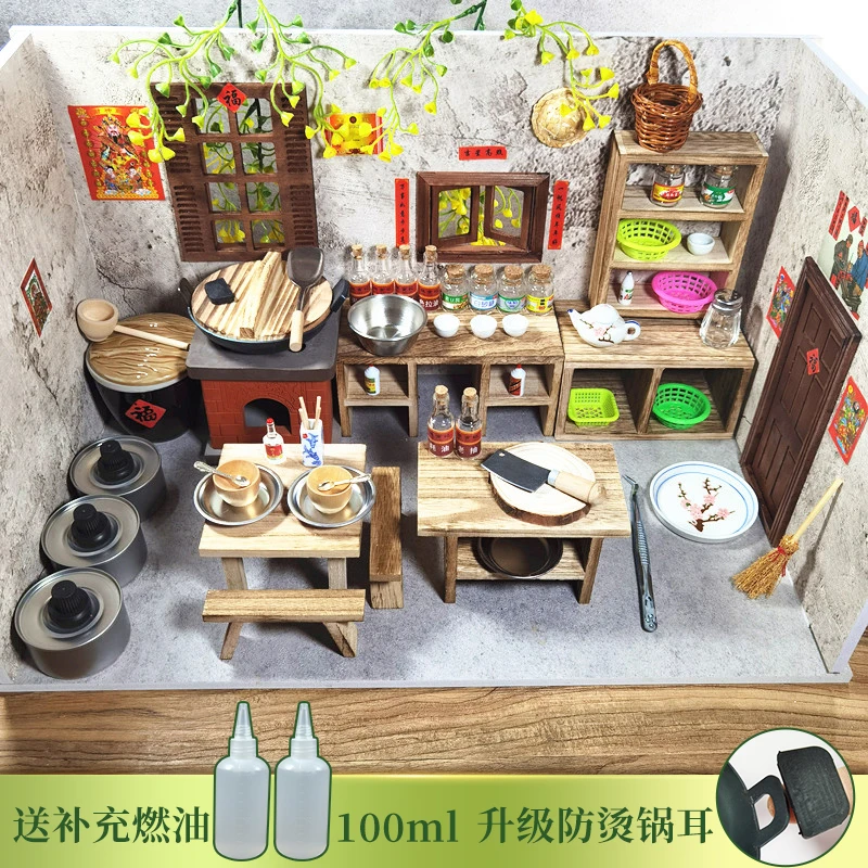 https://ae01.alicdn.com/kf/S9eeed29b341c43ccafd9478350df935aD/New-Live-Mini-Farmhouse-Set-Net-Celebrity-Simulation-Mini-Kitchen-Full-Set-of-Kitchen-Utensils-Can.jpg