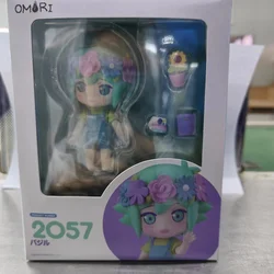 Omori Anime Basil Chibi PVC Action Figure Toy (With box)