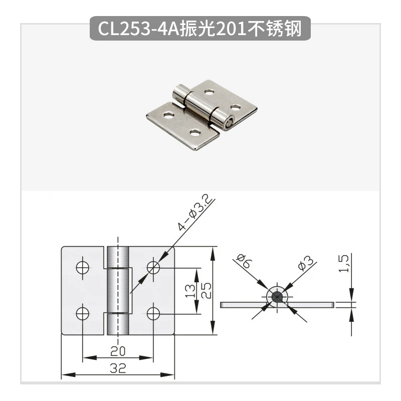 CL253-4A Stainless Steel Perforated Hinge Distribution Box Cabinet Network Cabinet Door Hinge Hardware Manufacturer Direct