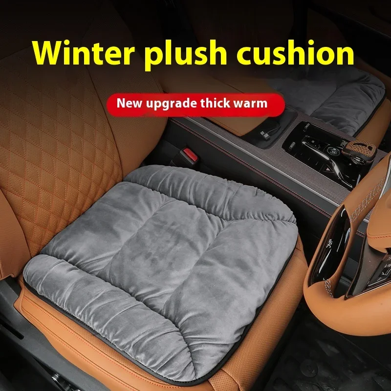 Universal Anti Slip Seat Cushion, Thickened and Warm, Winter Car Short Plush Car Seat Cushion Car Interior Accessories Cushion