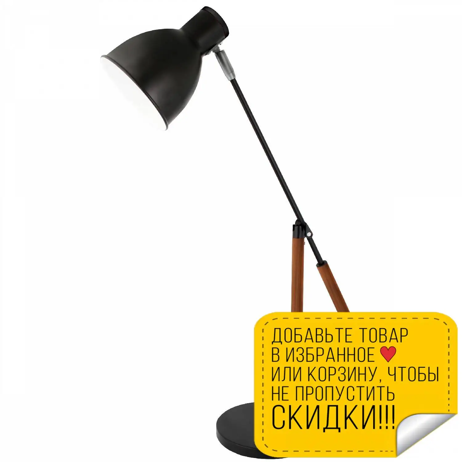 Светильник настольный CAMELION KD-333 C02 (Мощность 40 Вт Е14 металл) | Лампы и освещение