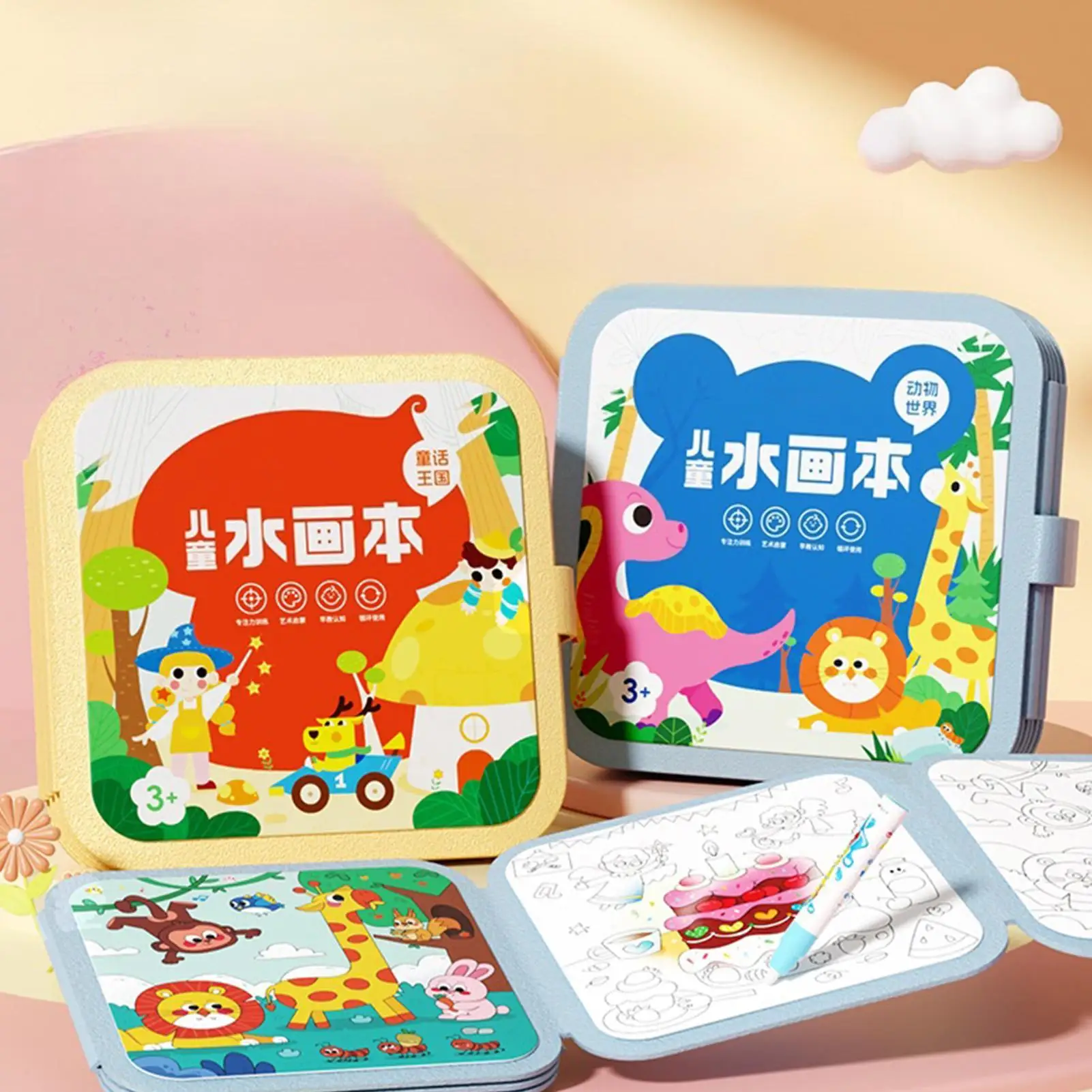 수채화 책 그리기 활동 어린이를위한 장난감 물 예술 책 소녀 학생 수업 여행 할로윈 부활절 크리스마스