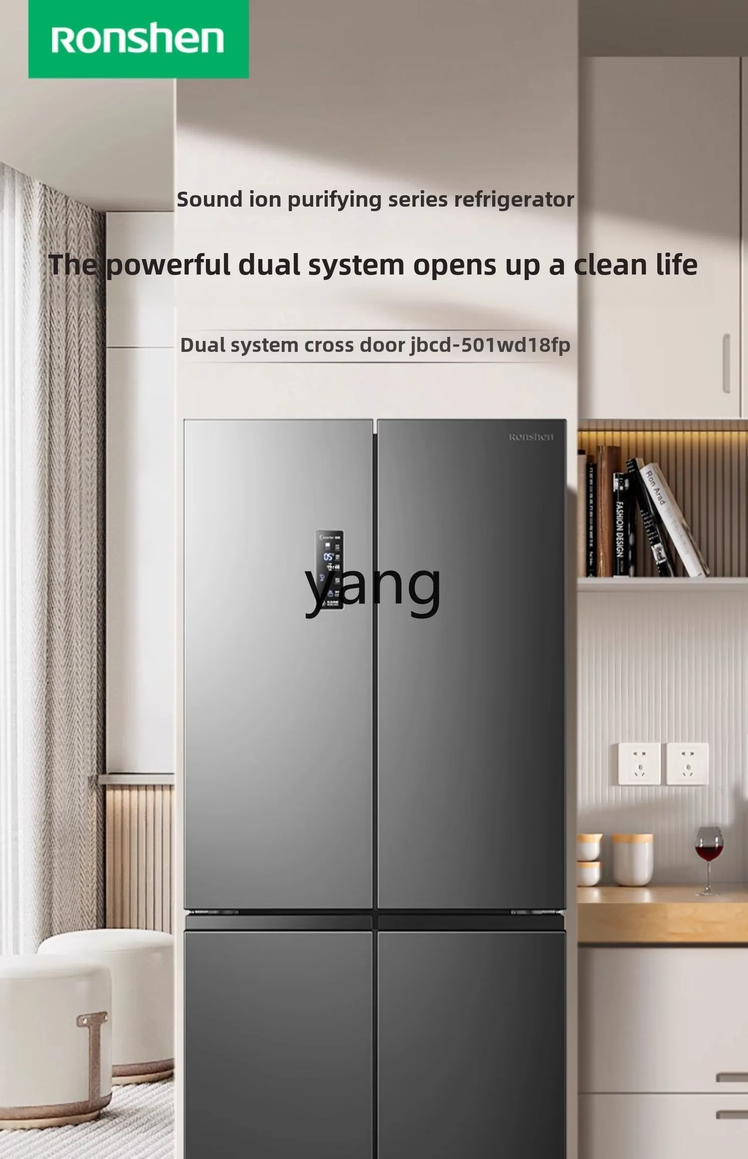 YJQ 501L dual system cross folio four doors large capacity air cooled ultra thin embedded refrigerator