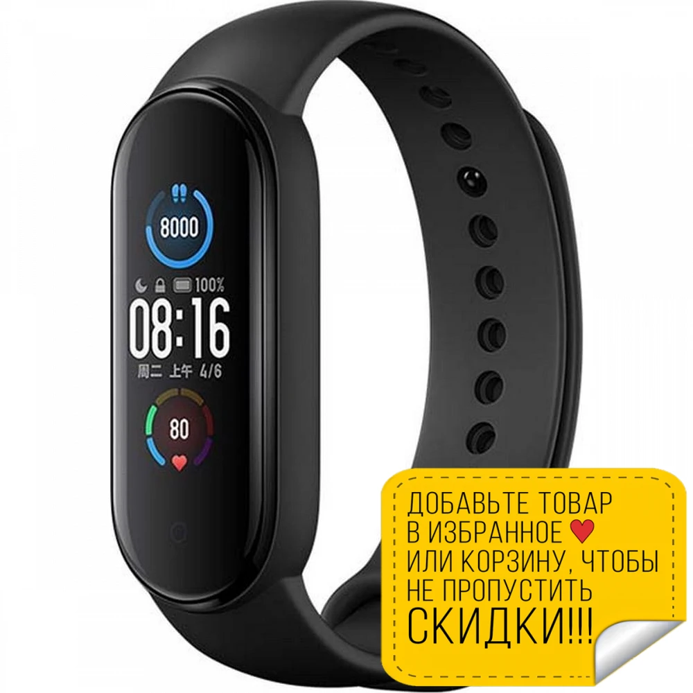 Фитнес-браслет XIAOMI BHR4215GL с защитой от влаги и пыли | Электроника