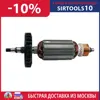 Изображение товара 0