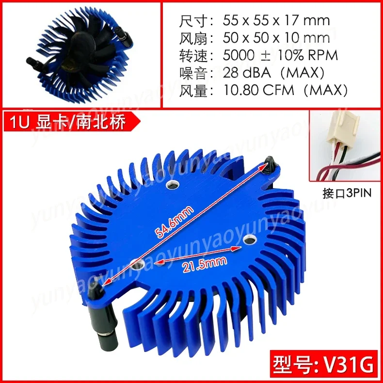 공냉식 그래픽 카드 칩 라디에이터 북서브리지 냉각 팬 히트 싱크 V35G V31G