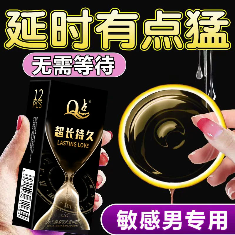 

Thicken Condom Sex Toys 12pcs Long Lasting Penis Sleeves Dotted Glans Stimulation Condoms Couple Bedroom Erotic Products For 18+