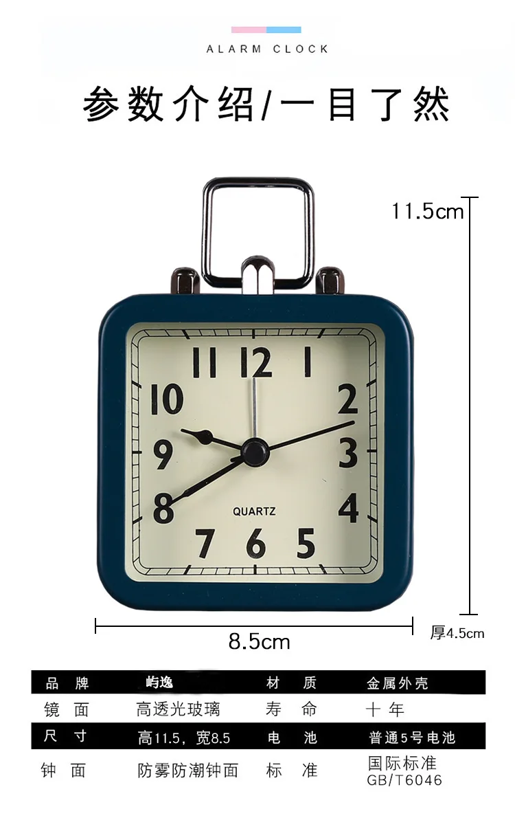 Description Picture 5 of itemSmall Metal Alarm Clock Simple Digital Alarm Clock Bedroom Bedside Silent Desk Time Clock Watch Home Decoration