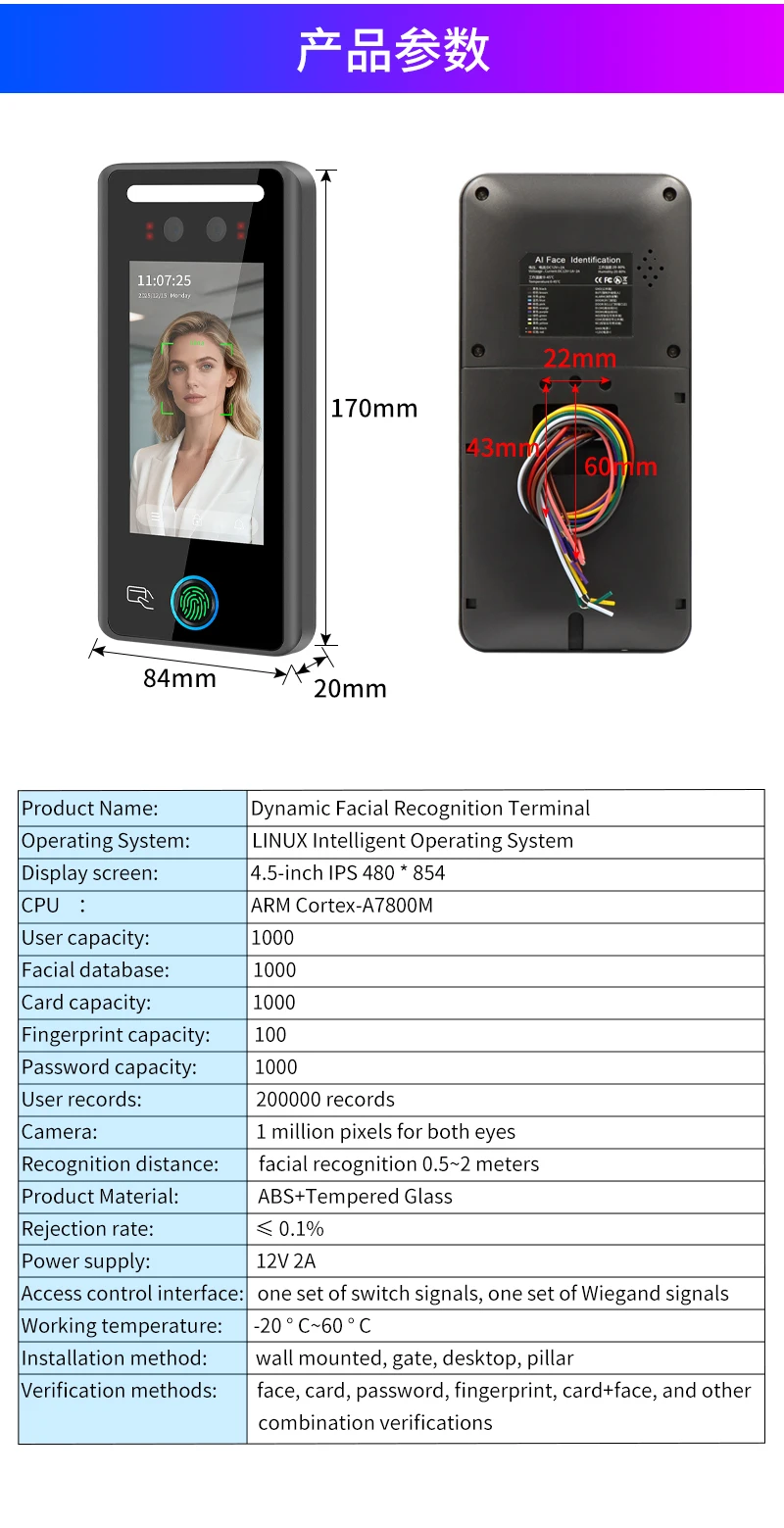 4.5 inch Dynamic Face Recognition Attendance System Terminal Time Attendance Doo
