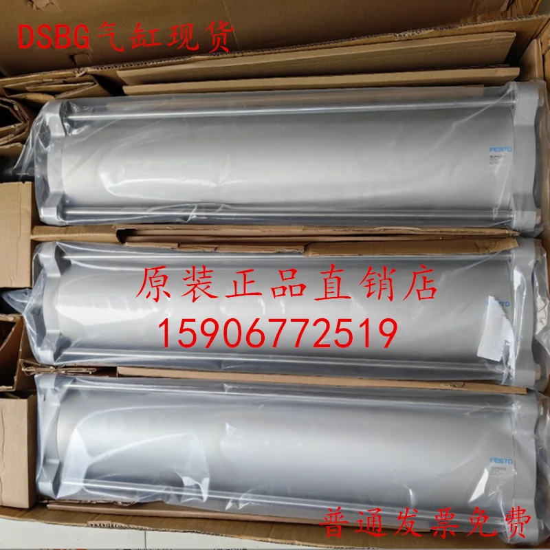 

The New Original FESTO Cylinder DSBG-160-40-PPVA-N3 2029463 In Stock