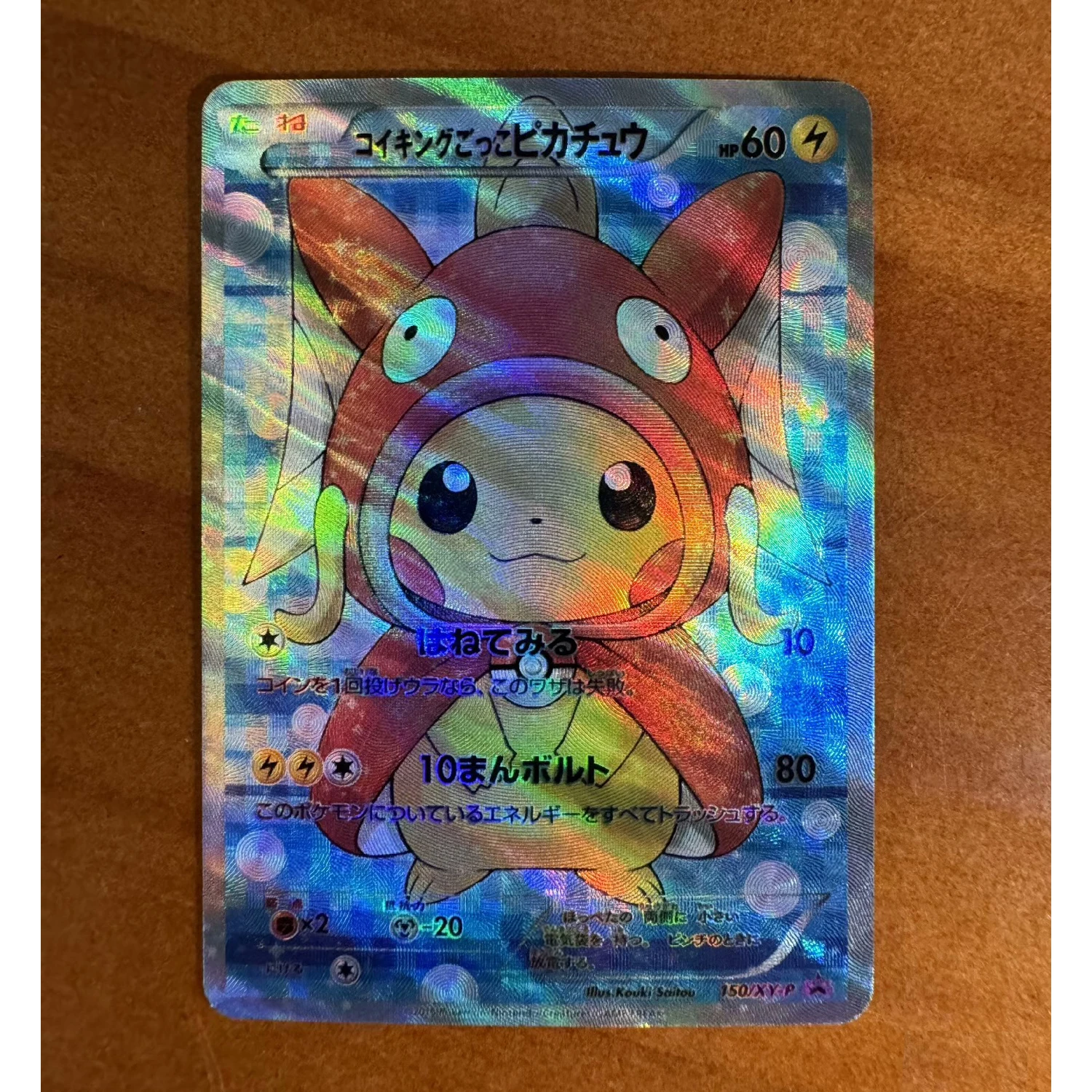 Diy 7Pcs/set Ptcg Pk Cross Dressing Series Refraction Twill Flash Cards Self Made Classic Game Anime Collection Cards Gift Toys