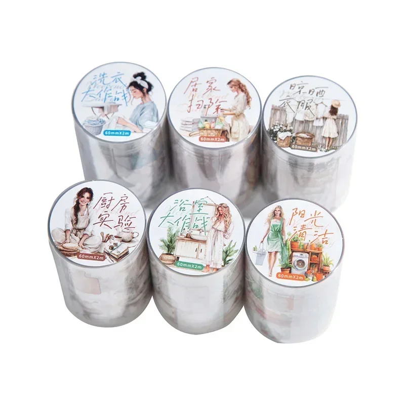 1 롤 풍경 핸드북 전투 빈티지 일상 가정 생활 장면 접착제 주말 테이프 욕실 Bottoming Light60mm * 2m